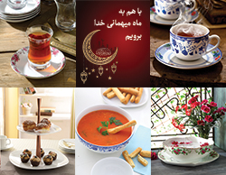 فروش ویژه به مناسبت ماه مبارک رمضان