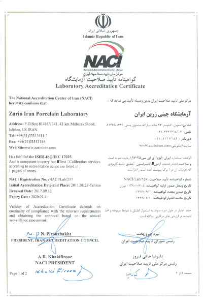  Laboratory Accreditation 